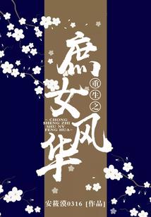龙魂之刃