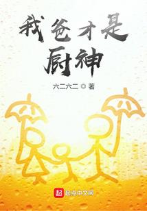 王座大陆之最强冰帝