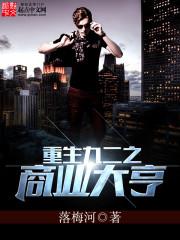 子时月