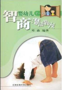 宠你上瘾：军爷的神秘娇妻
