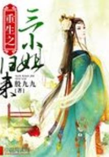 治痞攻略：我要我的腹黑范