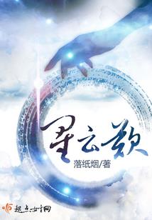 雨晞之恋爱无悔