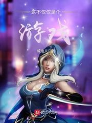 人类引航员