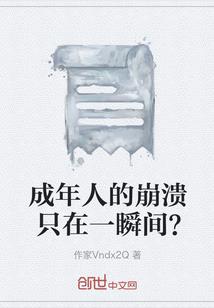 穿越之无上天道又名桃花仙途