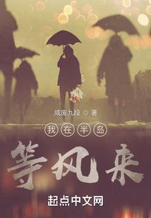 叹红颜之雪无痕