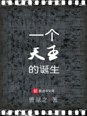 序列之主