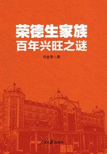 保安突击队