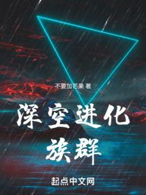 快穿之离歌声慢慢