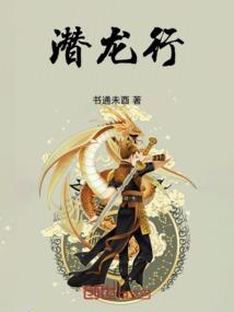 丫头你挺拽啊