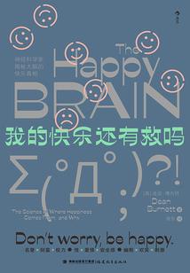 魁鬼之身
