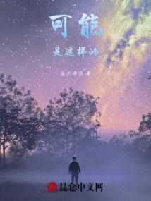 神雷剑士