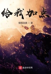 替身之爱