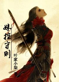 风铃战记