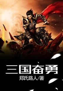 橡皮小姐的呐喊