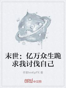 六星芒辰杖