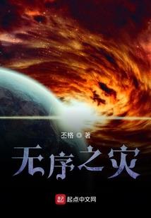 凰星再世