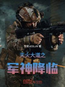 安山海