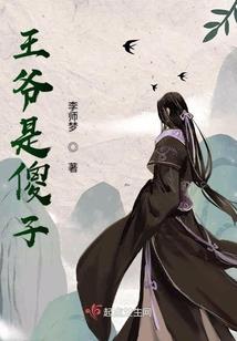 一念执着之血泪