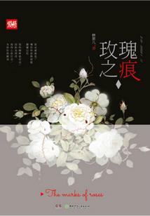 裂魂经