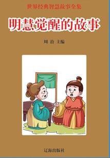 乱世命主