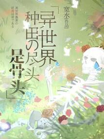 秦时明月之张家有良初长成