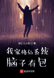 奇迹城