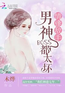 重生女城隍爷
