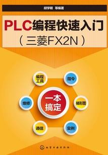 斗踏岚