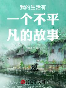 异世恶少