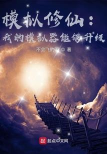 透视神医在女校