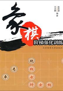 本初中兴