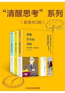强人美人恶人善人