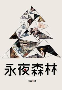 杀手转行当帝妃