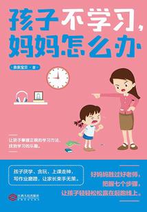 十年之约：我和他的两世之恋