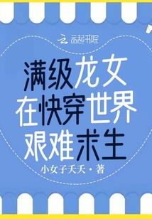 五陆