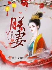 命运守护夜之我来保护