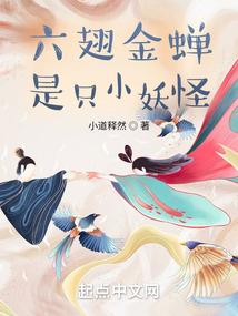孤蛋肥脑