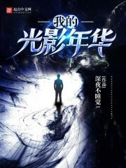 她正年少