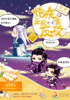 灵魔双生