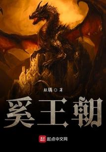 章魂