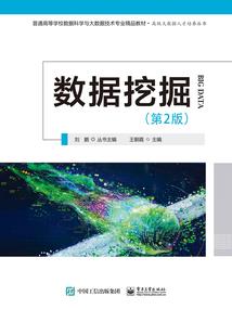 魔王的地下要塞