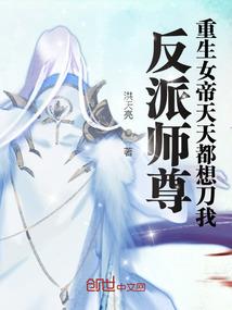 网游之魔法纪年
