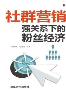 全球无敌战神