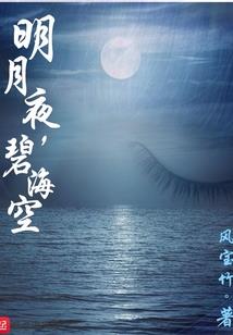 灵魂旅行