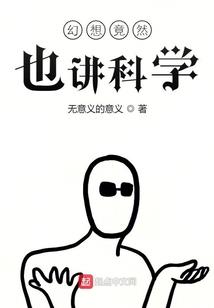 穿越：我成了唐僧