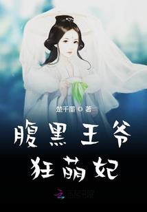 天才有机