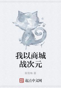 领主殿下
