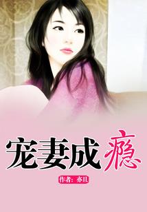 冷王追妻：秘宠王妃太诱人
