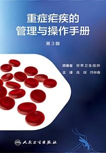 鬼帝邪宠逆天俏医妃