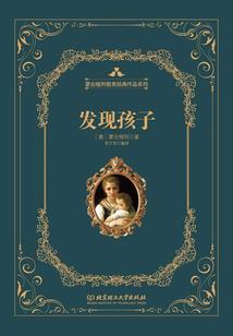 梦中传